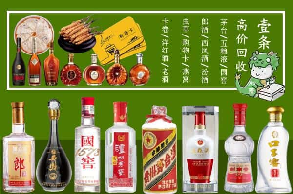 双清区跃国烟酒经营部