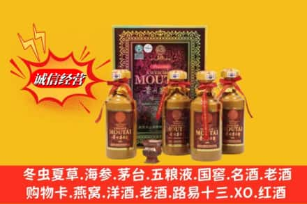 双清区求购回收50年茅台酒