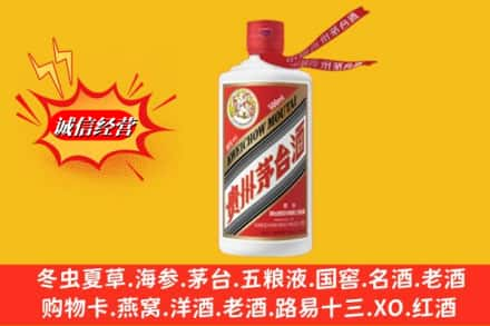 双清区鉴定高价回收飞天茅台酒