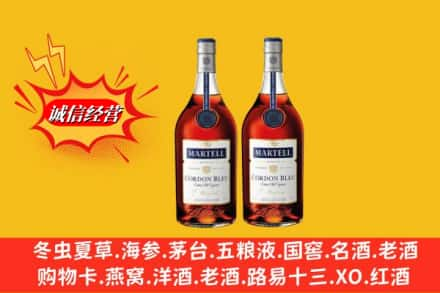 双清区高价上门回收洋酒蓝带价格