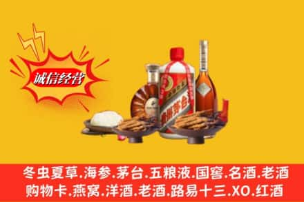 双清区求购回收礼品